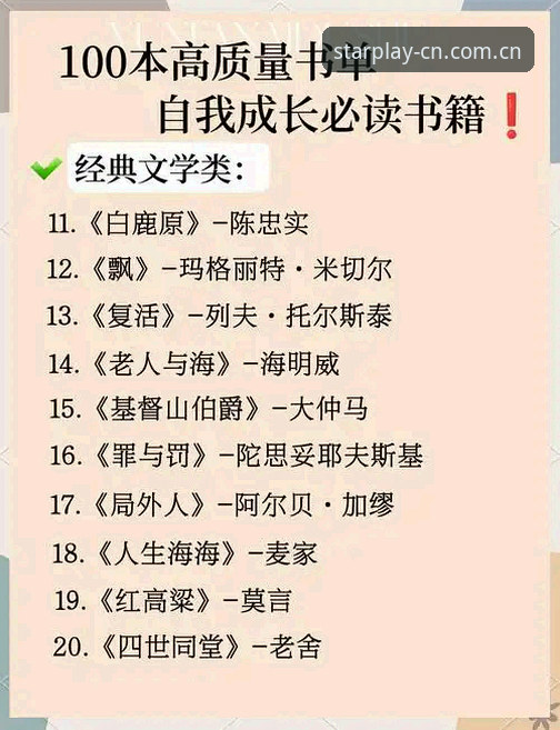 升级前必读：5个关键细节帮你判断星空体育2025新版APP登录值不值得