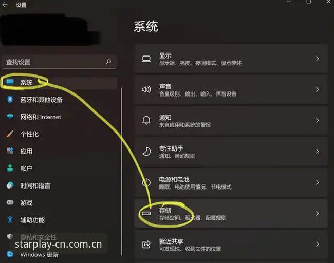 星空体育平台V3版本实操教程：从下载安装到账号找回的完整路径